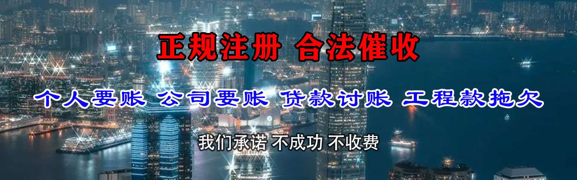 湘东要账公司